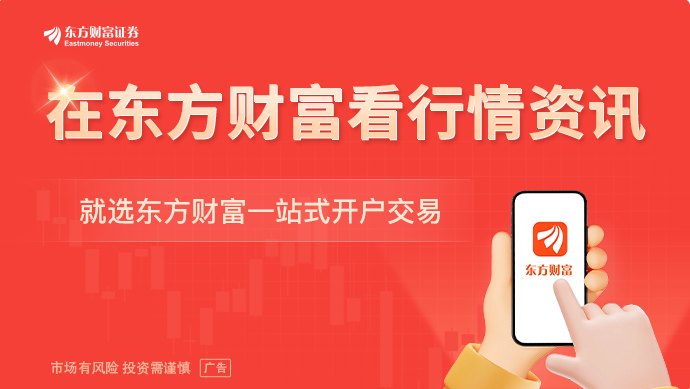 证监会主席：力争建设一流投资机构取得突破性进展